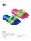 Beco Badelatsche Sealife Kids
