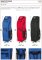 Reece Giant Stick Bag Hockey 685802