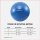 Deuser Gymnastikball Blue Ball Anti Burst 121003