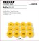 Reece Hockey Indoor Ball 889010