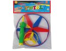 Twirly Propeller Spielzeug